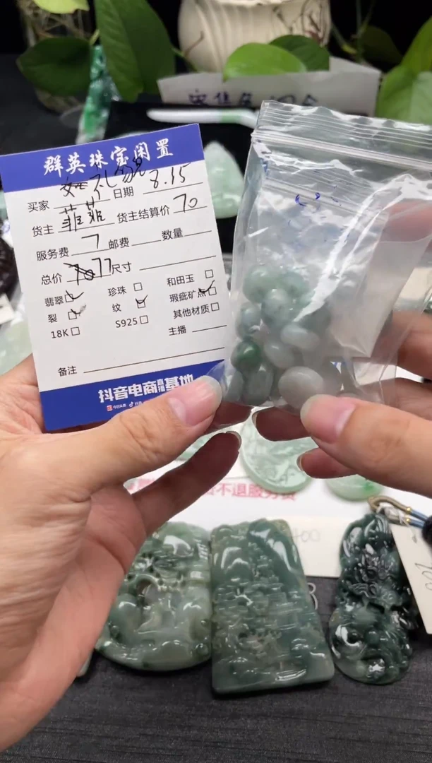 未镶嵌手链翡翠礼**哥手串
