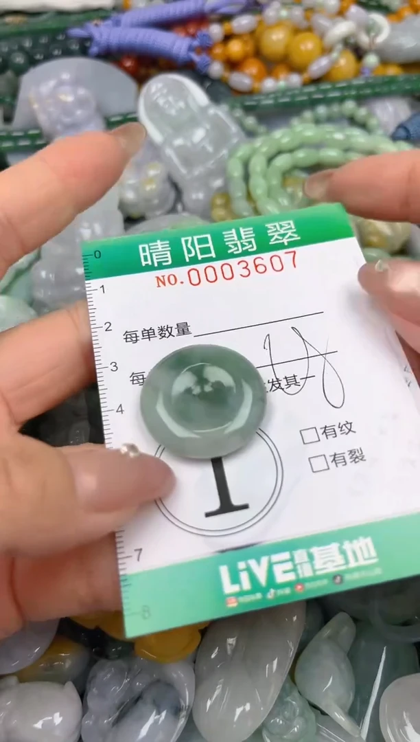 颈饰未镶嵌翡翠闪购0003607