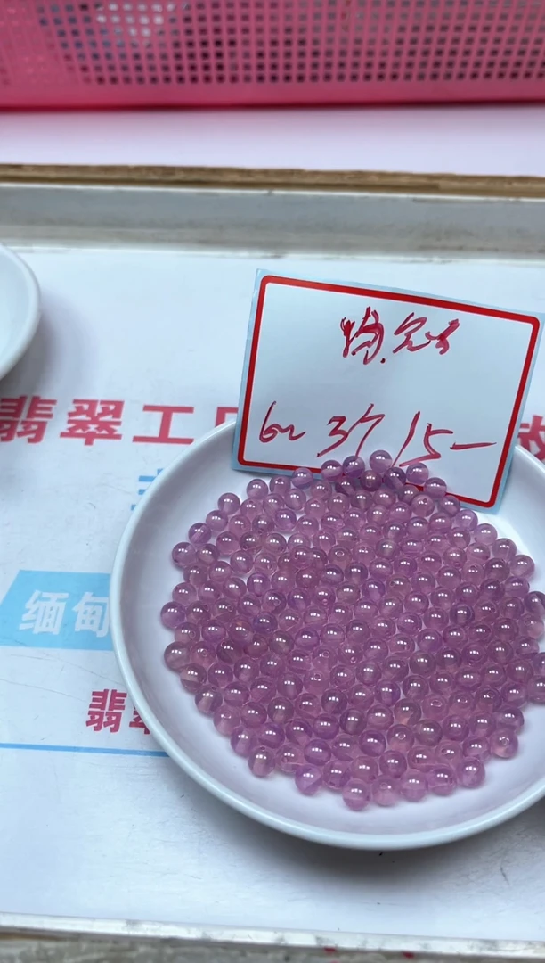 散珠未镶嵌红宝石B2140粉宝石6mm3颗15元