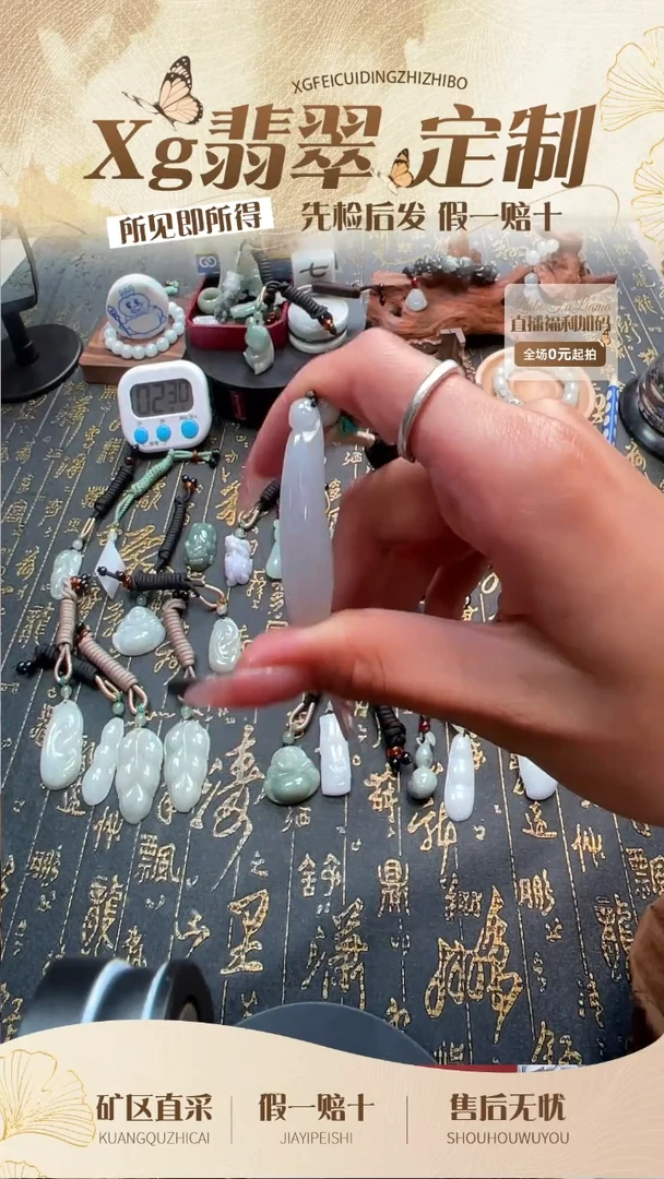 未镶嵌定制翡翠小福瓜福利
