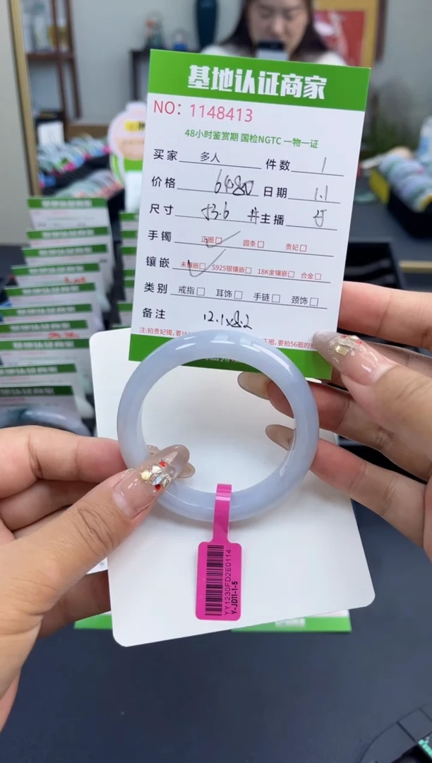 未镶嵌手镯翡翠多人