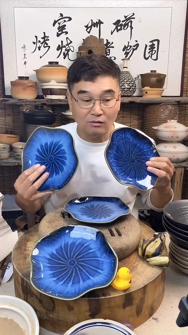 土陶复古荷叶盘菜盘（4只装）