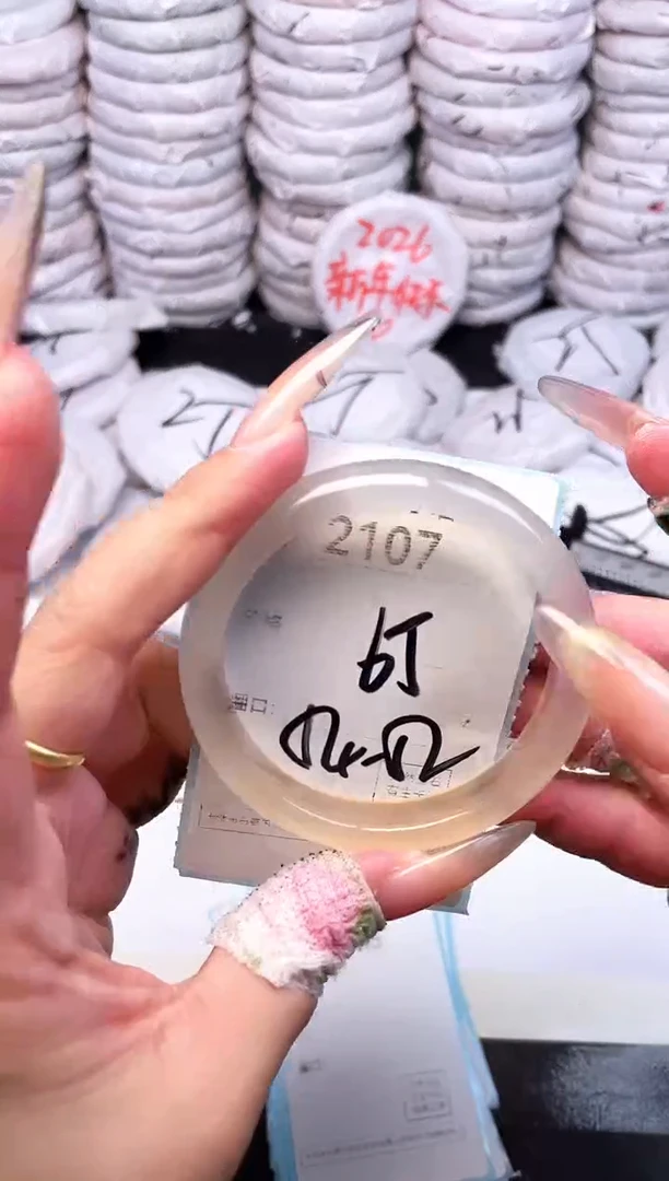 手镯玛瑙/玉髓未镶嵌2107