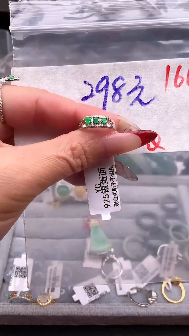 【闪购商品】定制翡翠银S925镶嵌毛货需精细抛光拍一发一