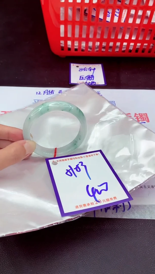 未镶嵌手镯翡翠11111111