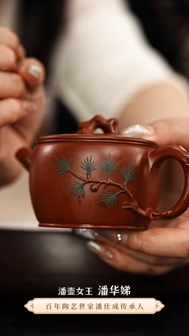 茶壶紫砂潘华娣紫砂壶001