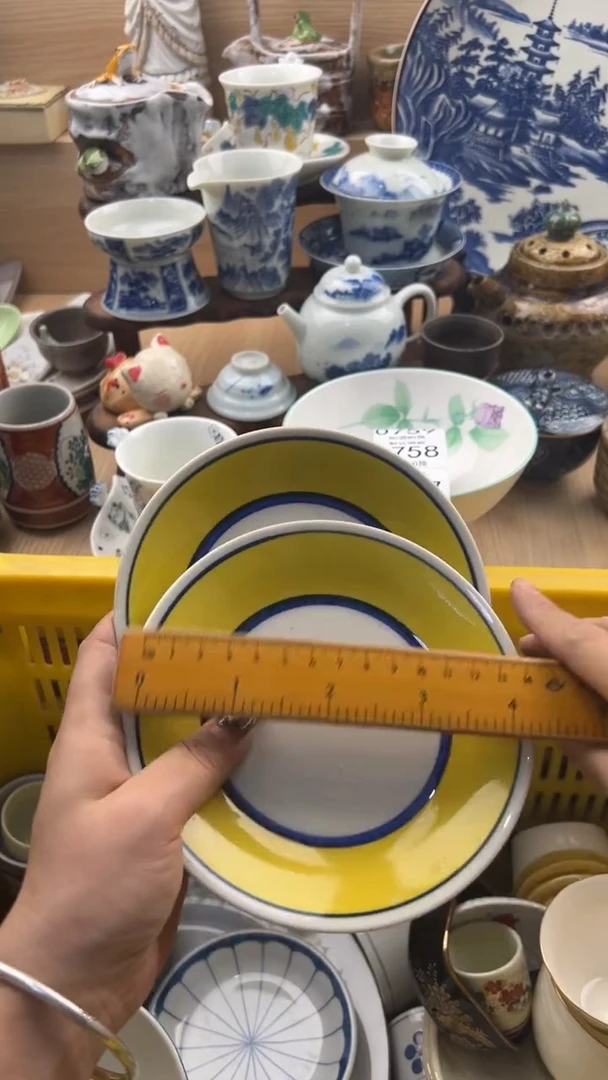 755默认微瑕，满20元包邮