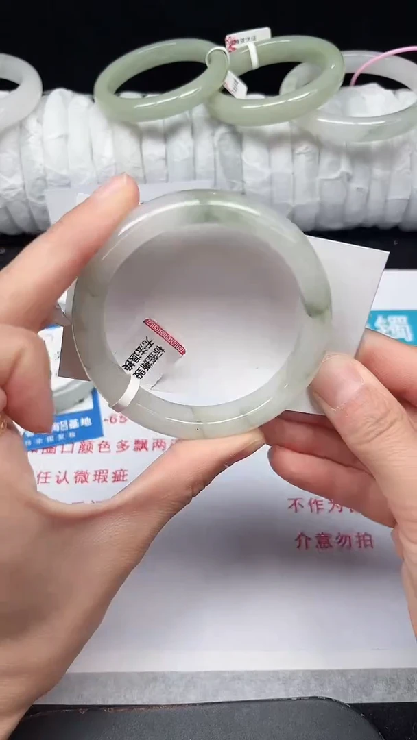 未镶嵌手镯石英质玉248-56/57