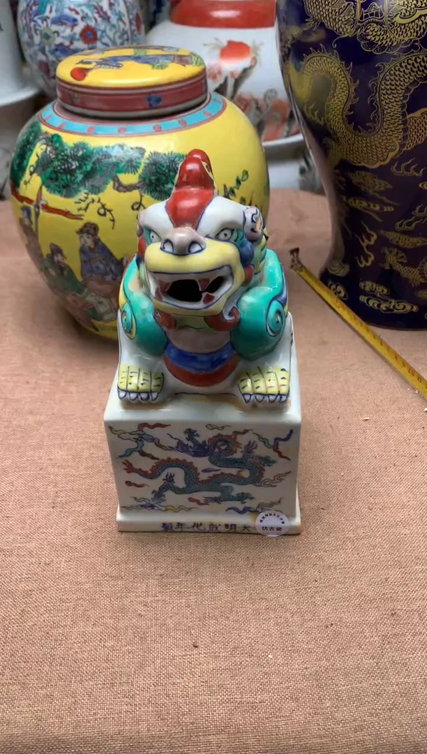 摆件旧藏瓷器旧藏瓷器