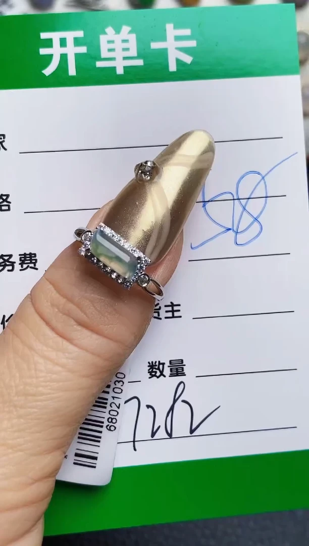 银S925镶嵌戒指翡翠7282