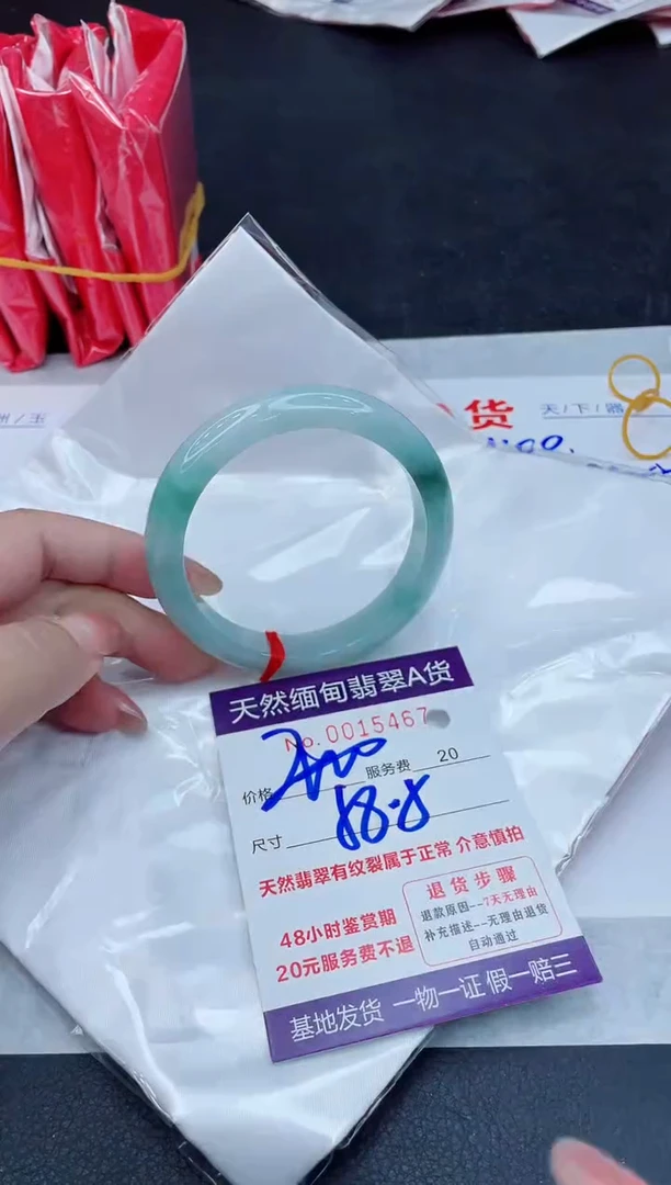 翡翠手镯未镶嵌400.00000