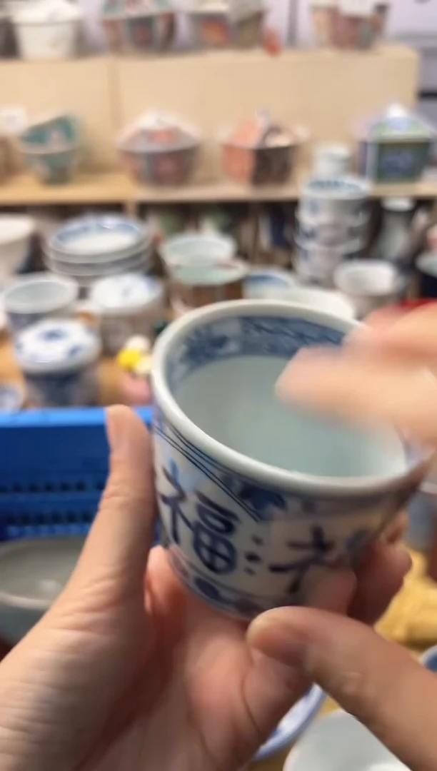 瓷片童*草你好你好你好你好你好你好