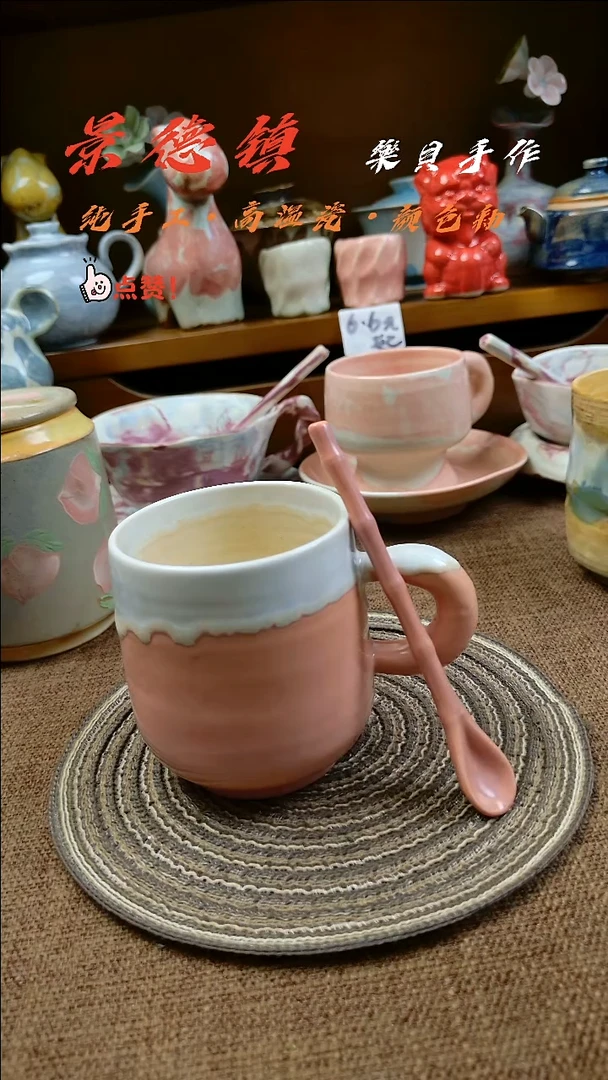 樂貝家手作马克杯系列3