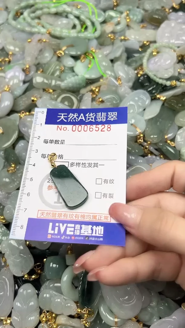 翡翠未镶嵌颈饰时尚百搭爆款链接天然翡翠A货