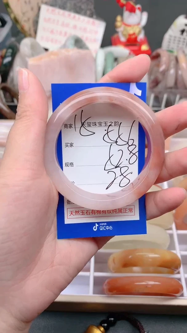 未镶嵌手镯石英质玉556