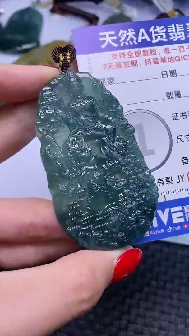 翡翠未镶嵌颈饰