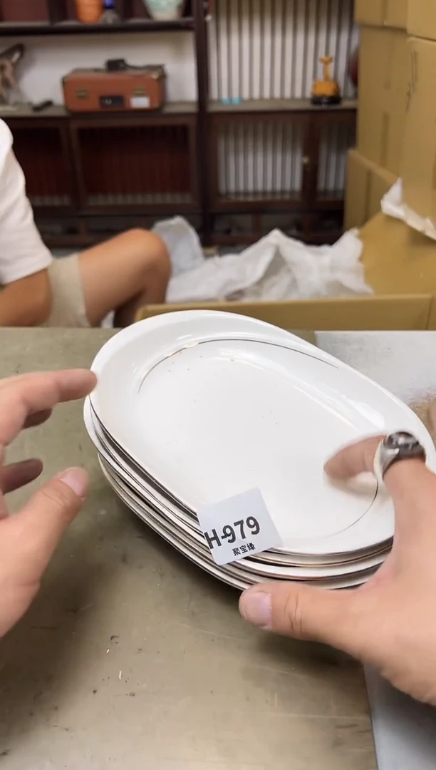 瓷片979聚宝缘海陶精选