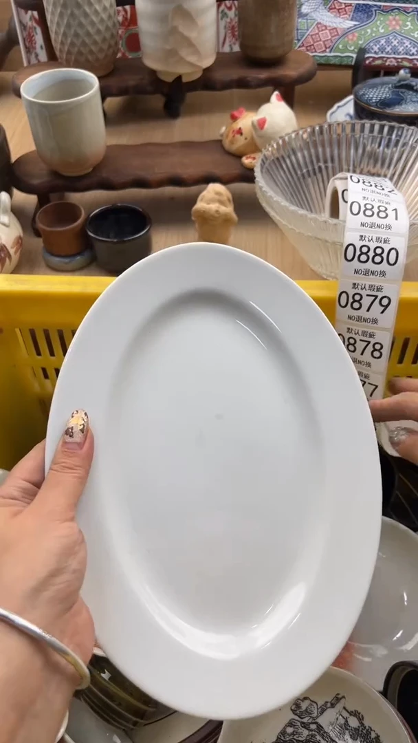 874默认微瑕，满20元包邮1