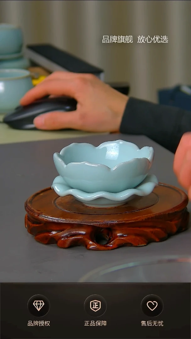 【闪购商品】二级天青莲花茶漏