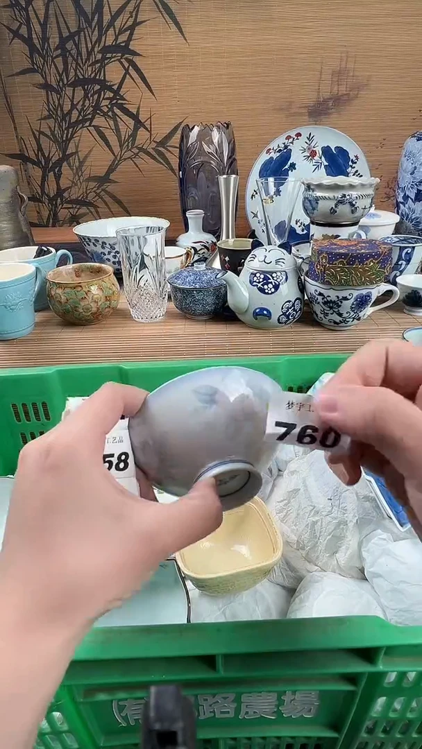 瓷片达*瓷片           760