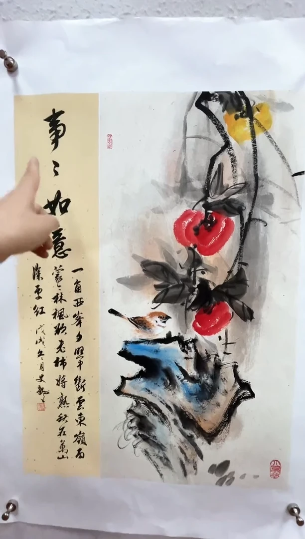 国画史龙-绘画作品-9