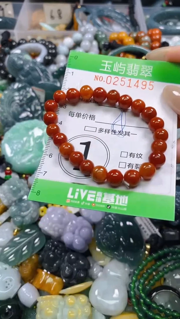 颈饰未镶嵌翡翠闪购0251495