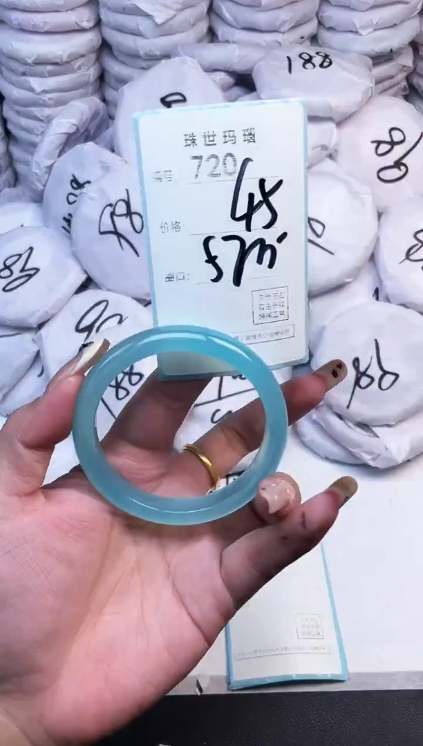 手镯玛瑙/玉髓未镶嵌720