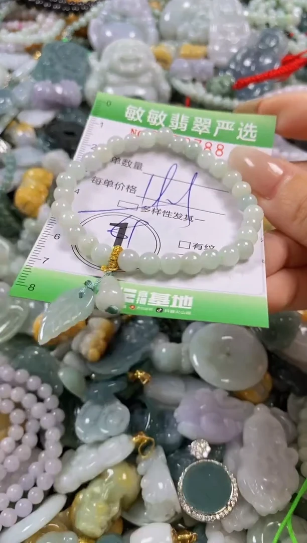 翡翠未镶嵌颈饰闪购0270788多样性发其一