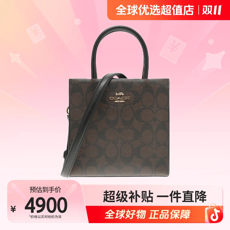 【顺丰】COACH/蔻驰正品女士经典百搭单肩斜挎手提包 深棕色【黑卡】D