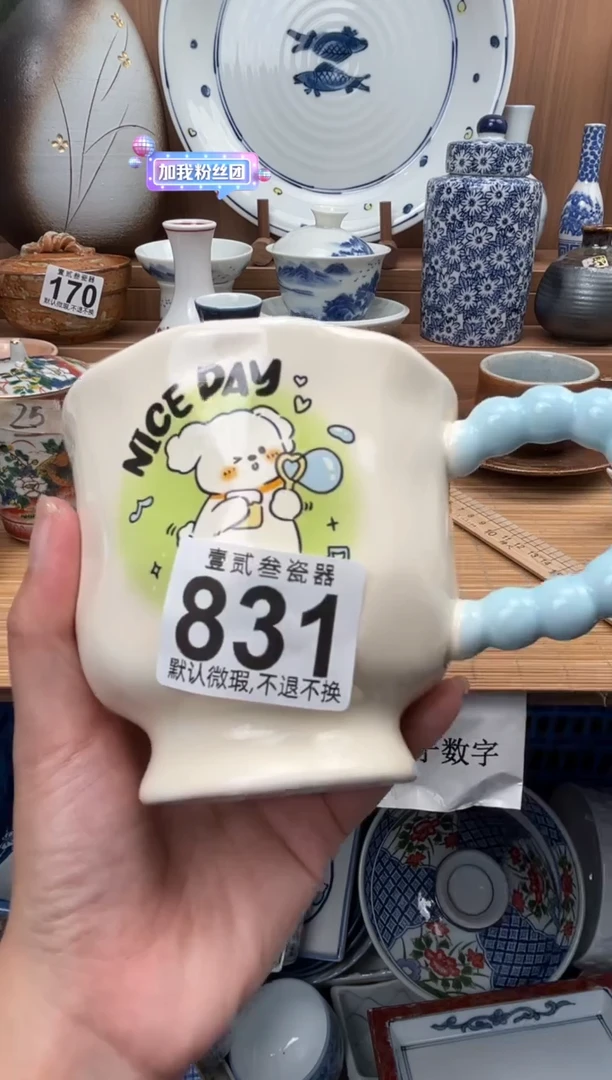 雨****花瓷器瓷器瓷器瓷器