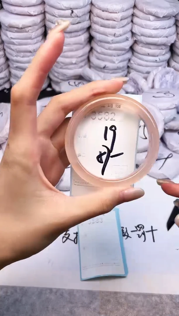 手镯玛瑙/玉髓未镶嵌3582