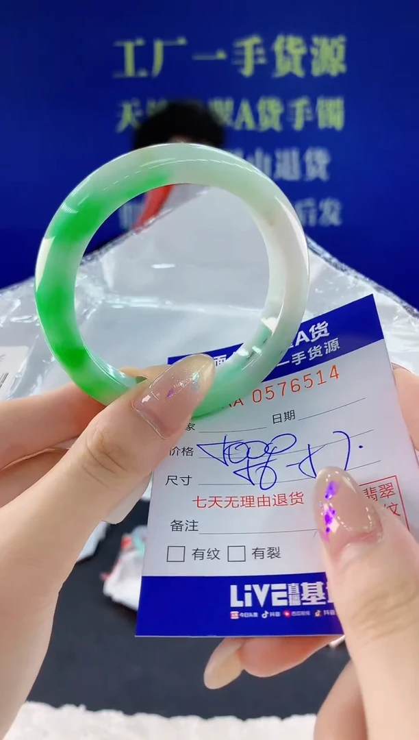 翡翠手镯未镶嵌13天然翡翠A货