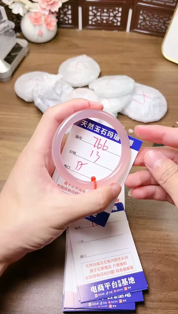手镯玛瑙/玉髓未镶嵌766