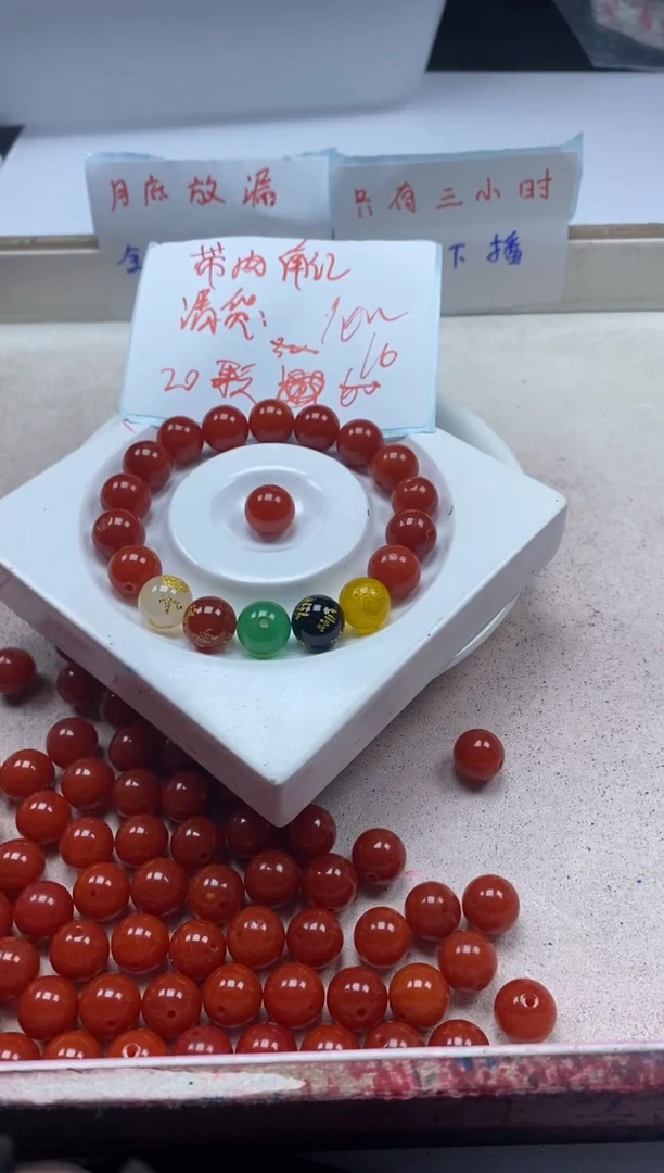 【闪购商品】南红玛瑙颈饰未镶嵌w2186满肉南红10mm*20颗