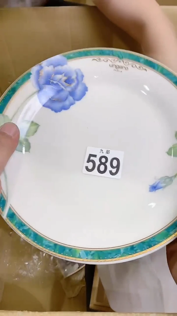 【闪购商品】瓷片589叮当好椰叮当好椰叮当好椰