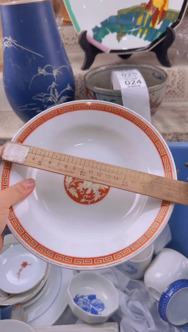 024默认微瑕，满20元包邮