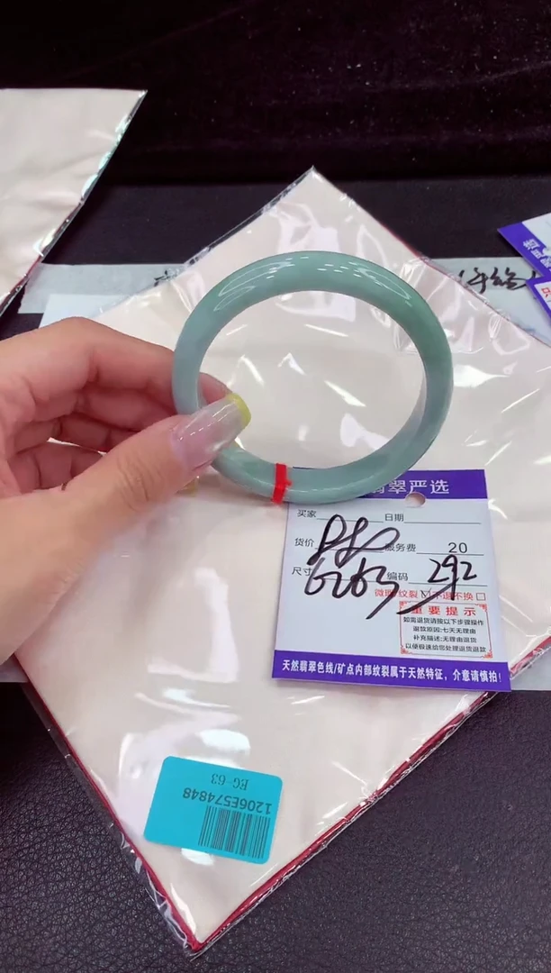 未镶嵌手镯翡翠111111111