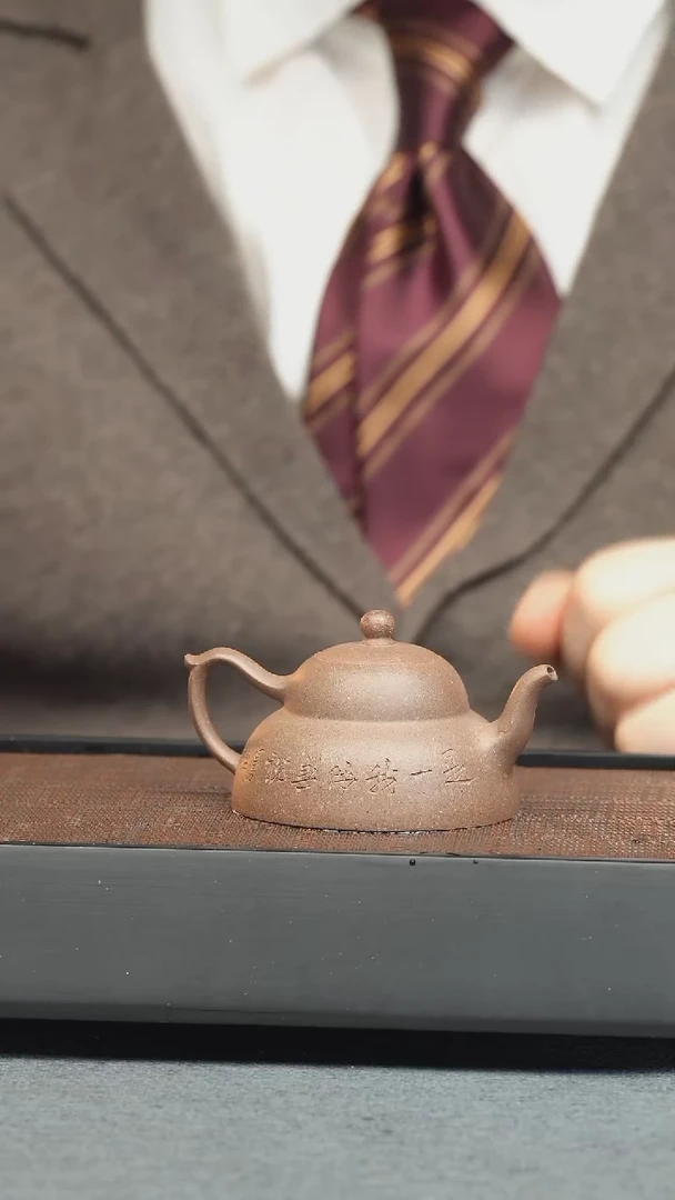 【闪购商品】紫砂茶壶五堂 笠荫-阿曼陀室