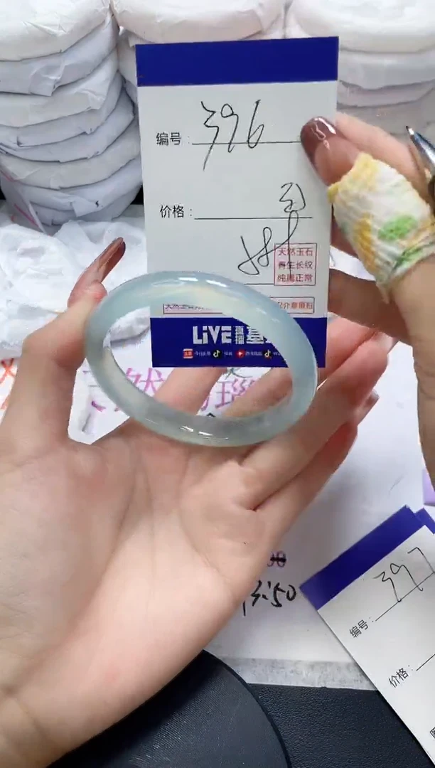 未镶嵌手镯玛瑙/玉髓396