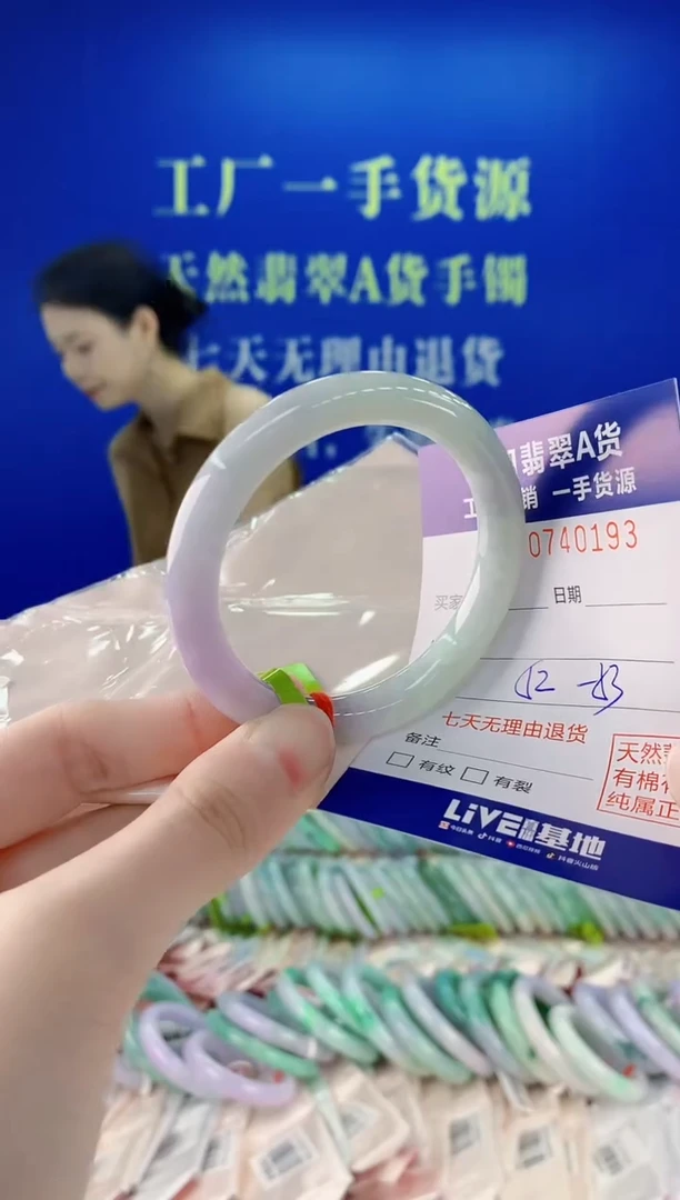 未镶嵌手镯翡翠93