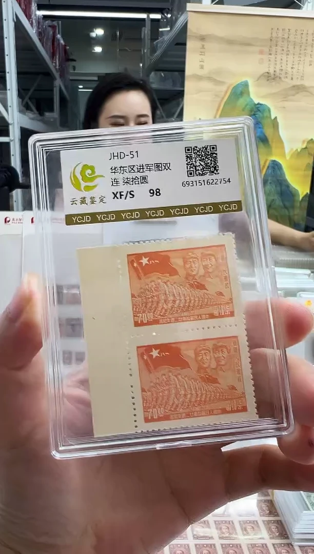 JHD-51 大进军双联