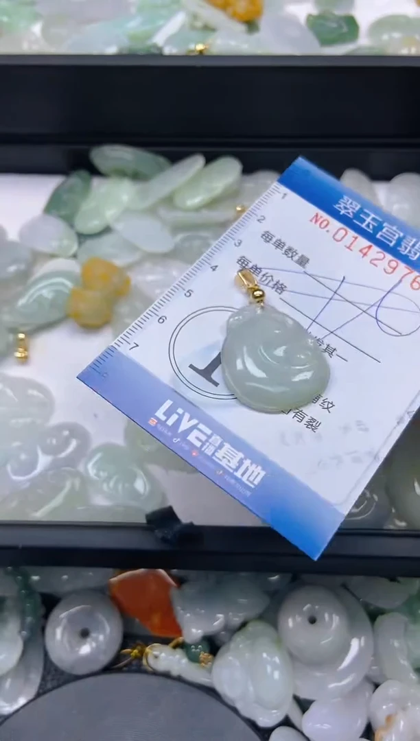 翡翠未镶嵌颈饰闪购0142976