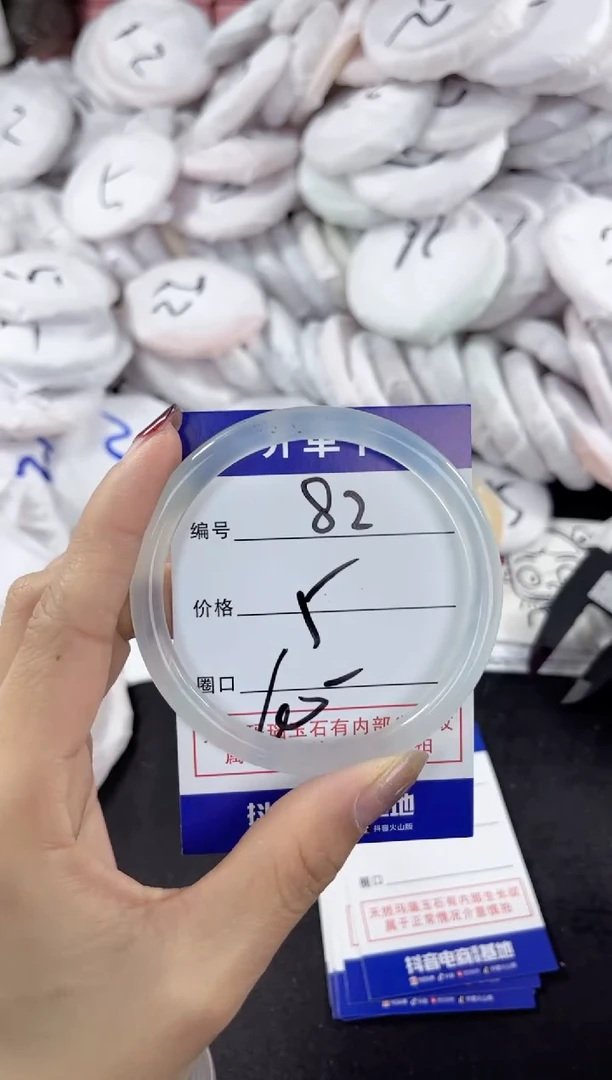 【闪购商品】玛瑙/玉髓手镯未镶嵌82