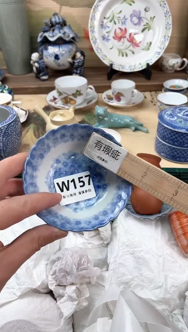 瓷片默*157
