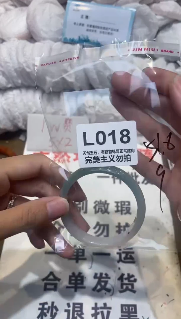 手镯玛瑙/玉髓未镶嵌51