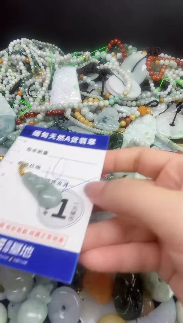 颈饰未镶嵌翡翠颈饰 未镶嵌 翡翠044