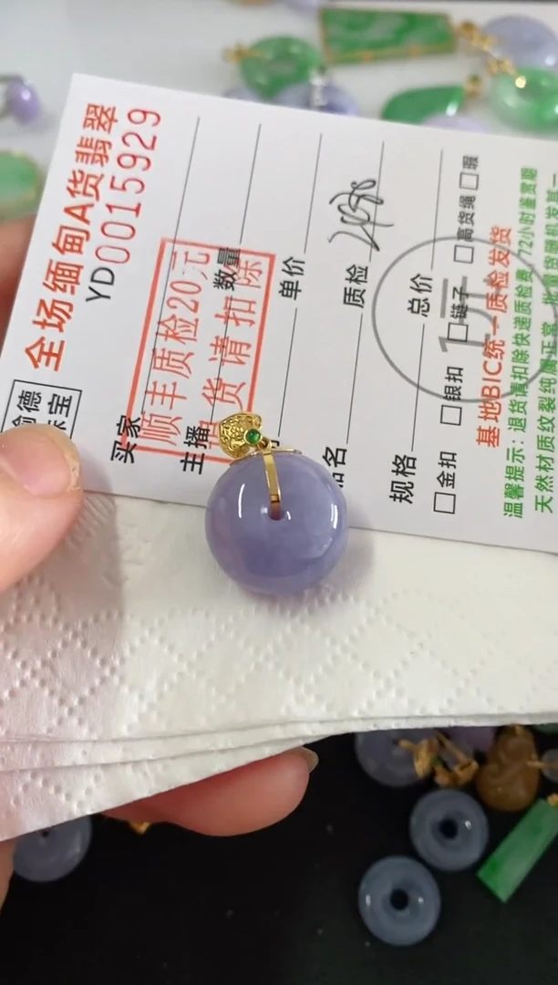 吊坠(不含链)18K金镶嵌翡翠平安扣