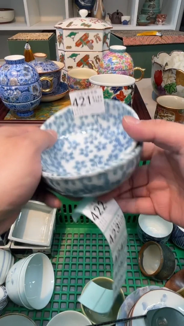 【闪购商品】四季瓷器默认微瑕5 421 2件