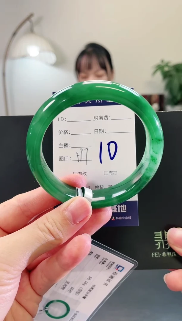 未镶嵌手镯石英质玉10