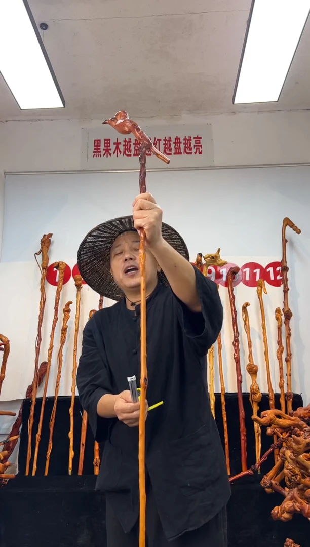 黑果木其他黑果木010